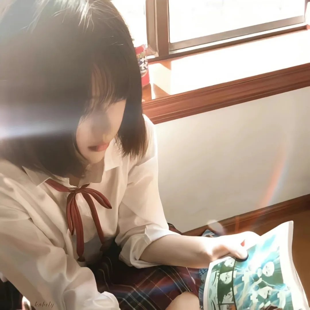 少女